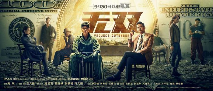 学位证没钢印